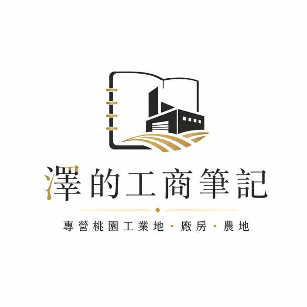 澤的工商筆記